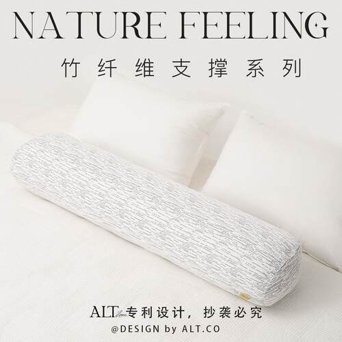 竹纤维长抱枕女睡觉夹腿专用条骑椭TOD圆硬揽生枕侧睡靠枕头男生