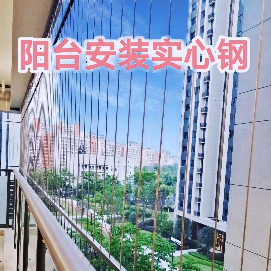 304实钢阳台隐型网形芯防护网003新防盗网家庭防盗窗防掉护栏