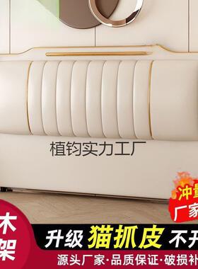 新款猫爪床头体软包床头靠背一落背地板双ONY款人免安装落地超薄