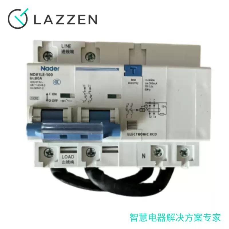 Nader上ASX海良信作NB1LE-10C0_型剩D余电流动断路器1PN空气开关A
