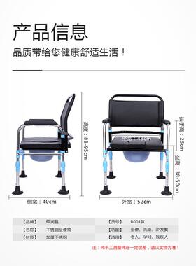 老便OYQ人坐便器孕妇坐厕老年椅人大便坐椅厕所椅椅方便椅子可折