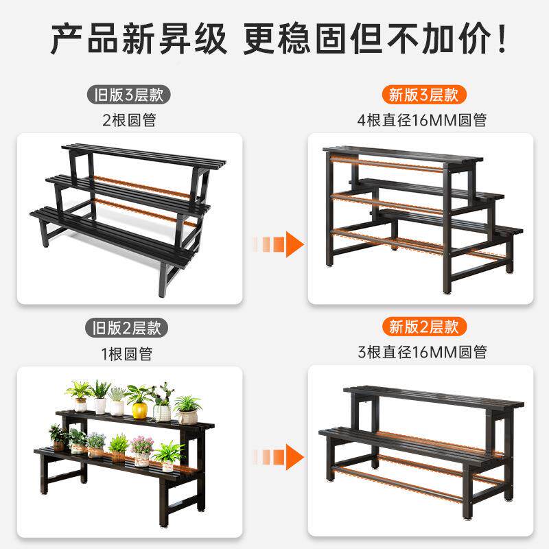 锈钢阳花架台置物铁架室BAIYE-12外艺阶梯不多层花盆架客厅落地式