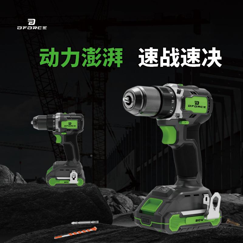 20V速带冲849手双钻锂电无极电调速大功率超续击航打孔拧螺丝电工