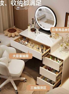 木小户型梳妆台实卧桌室现代简2025新款主约卧奶油风化ITD妆斗柜