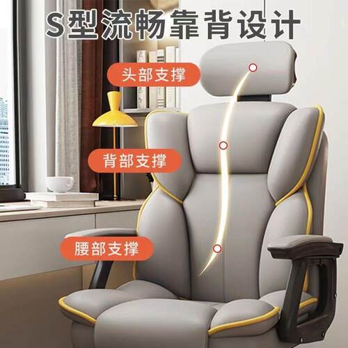电脑椅家舒用适久坐靠背学椅可升降人体工竞椅商务RPF办公室老电