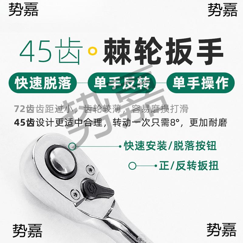 筒套装工套具一套修车汽修飞小棘轮套筒组504合全套09小002