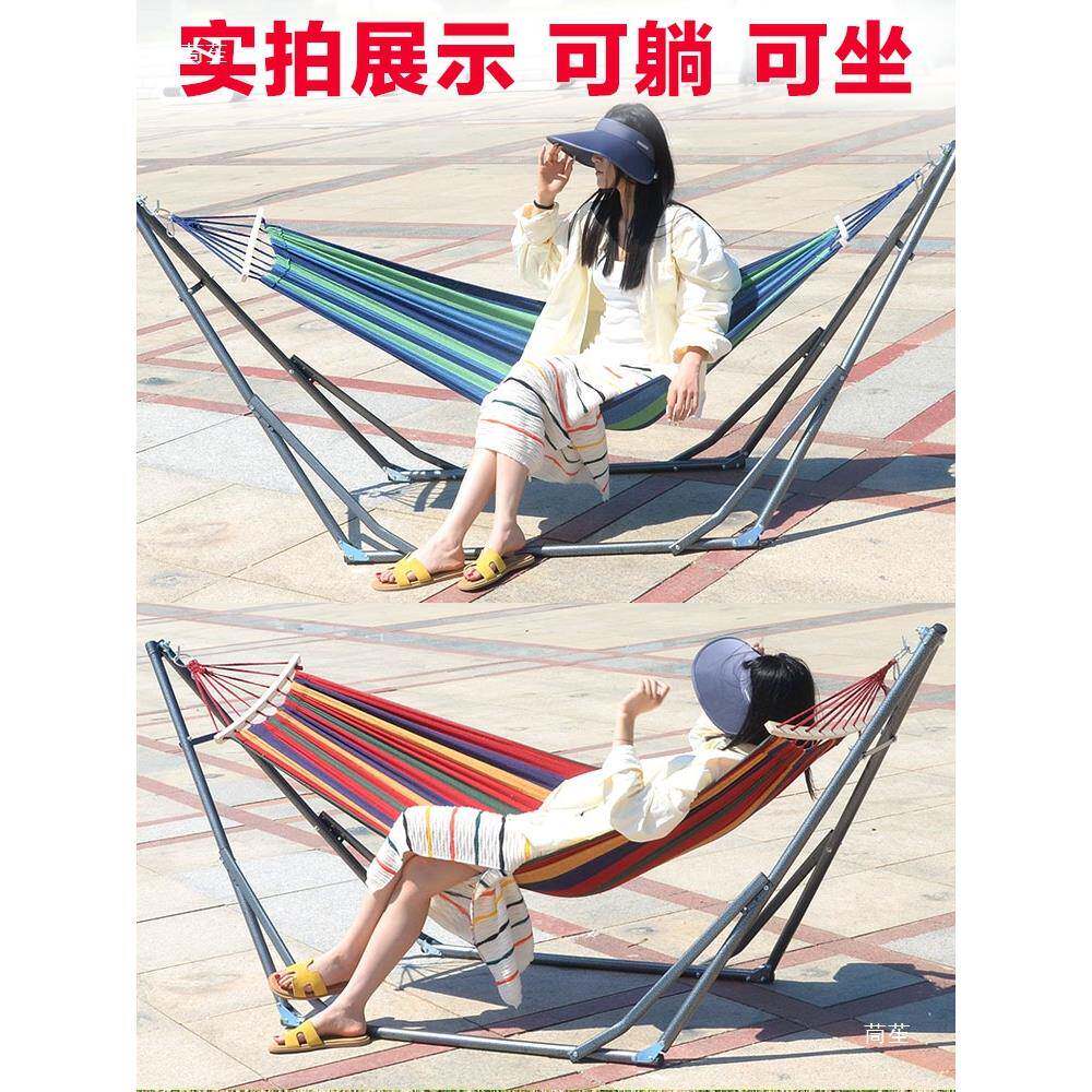 折翻叠支架吊床室户外吊网床单人月床吊椅详情客服秋千亮阳台防侧