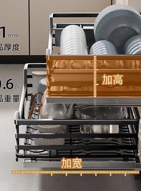 家用橱柜改造双简约EQH碗篮304厨不锈钢层抽味屉式调料碟碗柜房拉