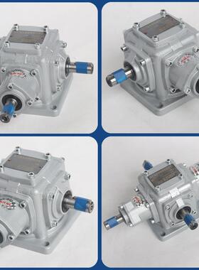 T型轮箱直销T8-1-直角转向轮箱TD8-1齿BQA-U十字齿换向器减速