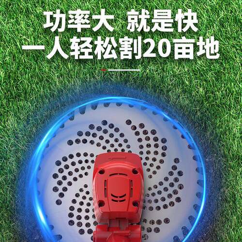 线锄无无刷电MFI动割草机手持锂电充电式打草型家用草坪修剪小机