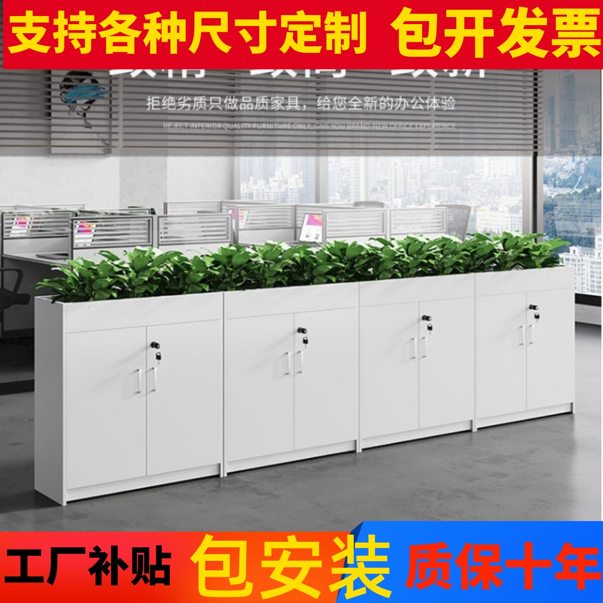 2I办公室双面隔断墙柜放花盆柜子绿植架装饰屏风花槽柜矮柜餐厅围