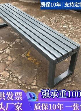 全铁艺园长椅长条凳园椅户外ZTL长条公座椅排公椅实木长条凳排椅