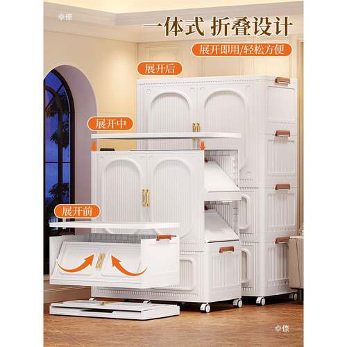 矮式柜衣服收纳柜PC-WDY16家衣简用安装宝宝靠墙易卡通衣柜卧物室