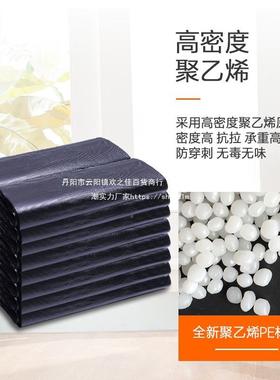 大业号垃圾袋加厚厨房黑色608酒店70平口HMQ0环卫0物塑9料袋大码
