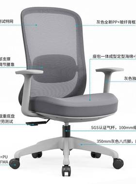 体现代人工学透气中背升PRL椅居家办网公椅可调节降可倾仰锁定可