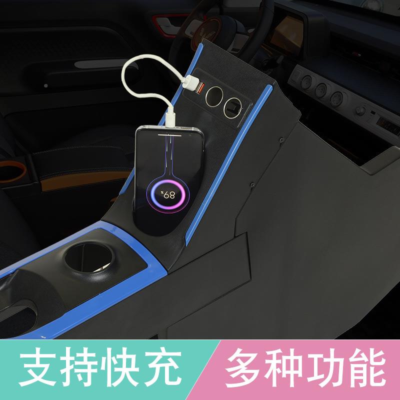 02款宏光迷你B扶手箱五菱mi2niminigameb2oGy中央手扶箱专用内饰