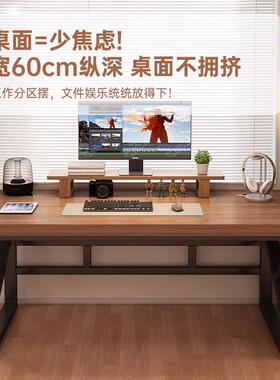 电习子脑桌台式室家用学桌简易书桌卧办公桌电竞桌椅JRF组合桌简