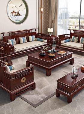 新式中酸枝全木DG230110沙发小大户型客厅官帽全套具冬夏两实用轻