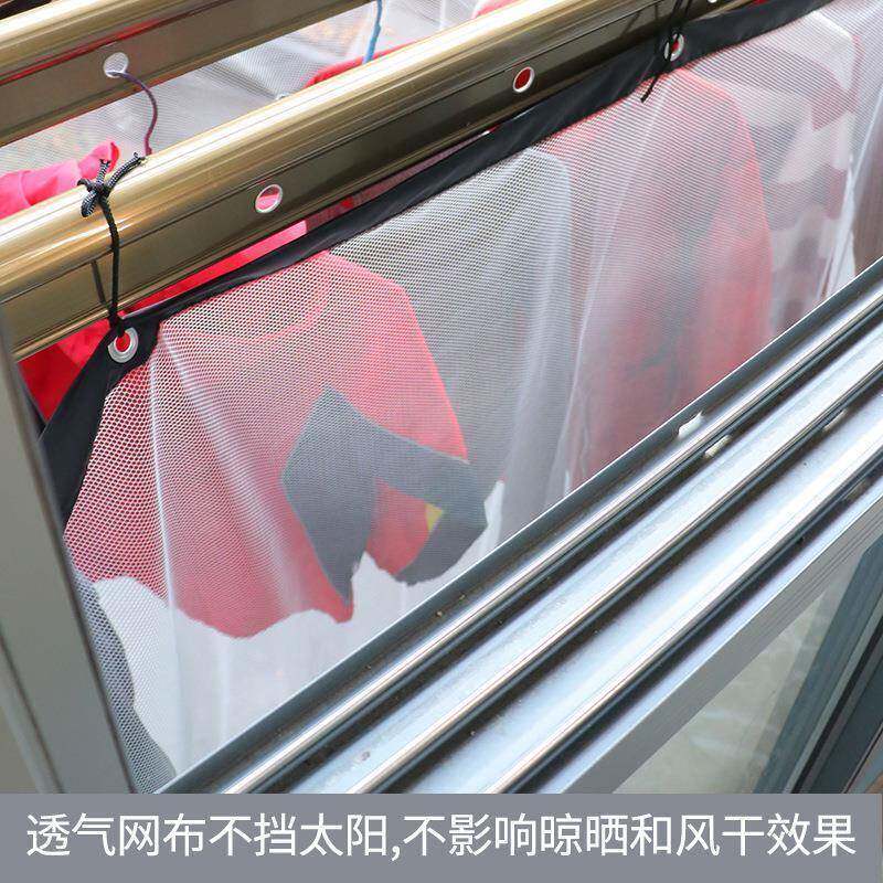 高楼晾层晾衣防掉兜阳台服防护网户外伸缩网晾衣Fhzfgggq防风吹衣