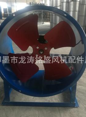 专售铜芯SF6式-4G6号4级管道低噪音轴流通风机SFG6-4抽风机