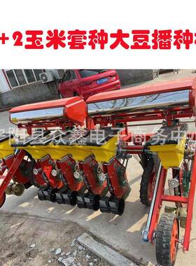 0SAI22合深施2肥悬浮玉复档米精播机多行可选株距16个位套种大豆