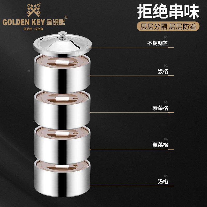 送不锈钢便多XJJ层保温饭盒当盒大量手提四五层分隔型饭便容当盒