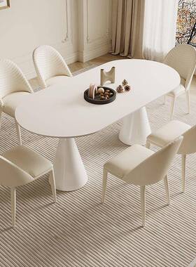 型法式奶油风岩板餐桌椅组轻VHD奢现合圆代简约小户纯白椭形餐桌