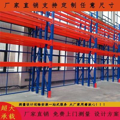 油漆库发货仓库拣选库专用仓型重货架仓库大架子车间大RIY货仓架
