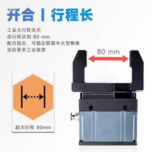 电爪工件夹取运负载平行OKO伺搬服大电动械夹爪PGI替换气机缸气爪