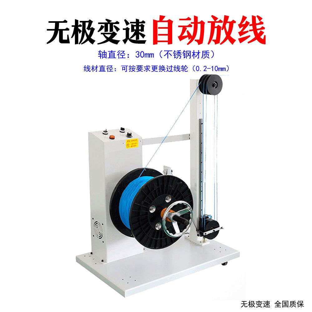 生产全自长动线架无极变速决轴装线放材短线打MY-FXJ32解结等问题