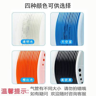 进口PU气管透明气空压机手绳加硬*软管3*2/6*4*/85/1OXH动0*6.5/1