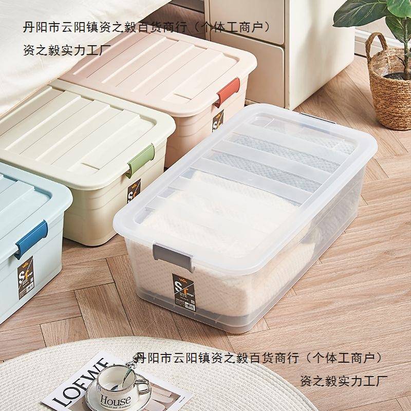 超厚耐收用床底收纳箱纳理盒无品牌/抽屉式长形床下整箱矮方带轮