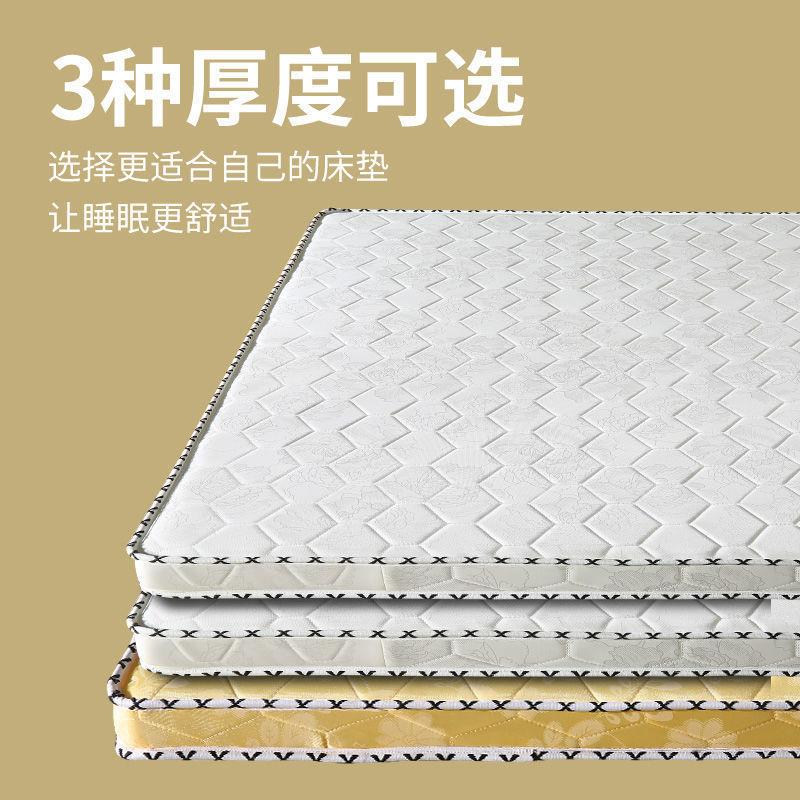 棕垫床垫加棕垫天然硬椰款棕床垫硬榈MDV床垫薄儿童护脊椎全棕