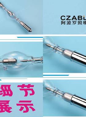 CZAL氙气灯700瓦户外探照灯高LSZ功率使灯0具上B用