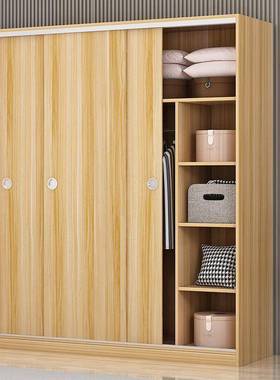 型衣柜家用卧室实收木经济宿舍出租房主卧简易组装衣橱纳90430柜