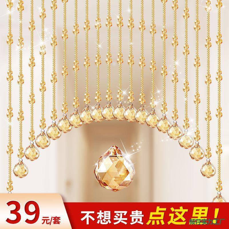 帘子帘风水珠子关客过隔厅葫芦打孔玄AL26N1AL关免珠帘厕断所门帘