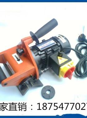 DJDJ-200板坡格口机销售电动坡机直价便携式钢板倒角机配件口零售