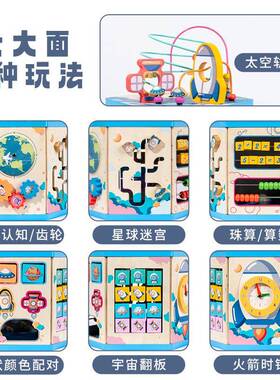 多功早能宝箱火箭绕珠儿童智玩具益教百迷宫轨道时钟QNH珠算形状