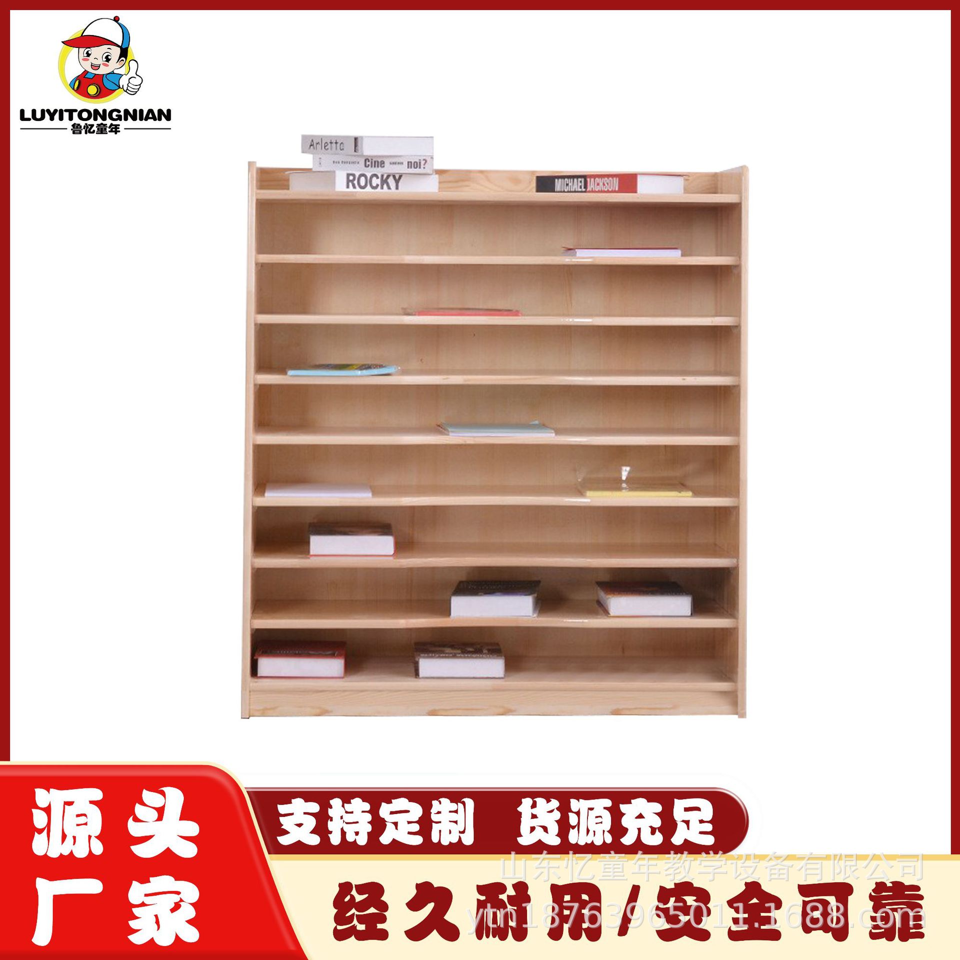 木质幼儿园书柜简约落地儿童书架木制经济型置物架多层儿童彩纸柜