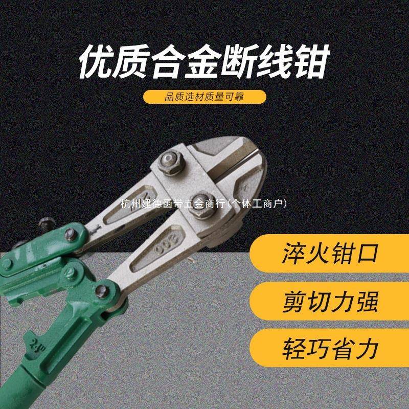 绝缘断线钳大钳83手剪断钢筋剪子开锁剪铁丝剪钳剪钢丝绳鹰嘴钳动