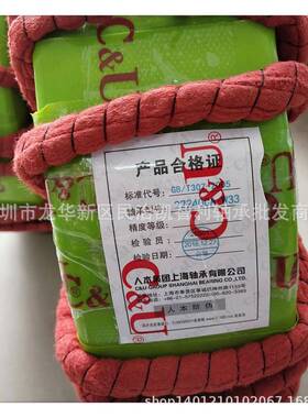 上海2214C/W33A22215222706212222162221722218调心滚子轴承