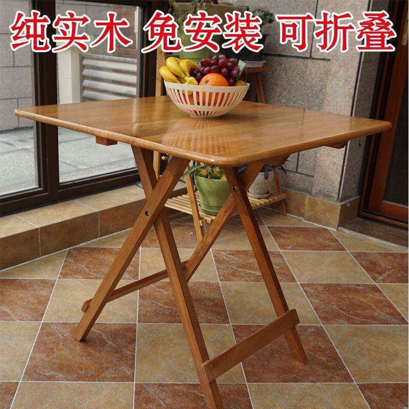 实木折叠餐桌HVS小户饭型桌台能家用多功吃桌阳书桌边桌便台携省