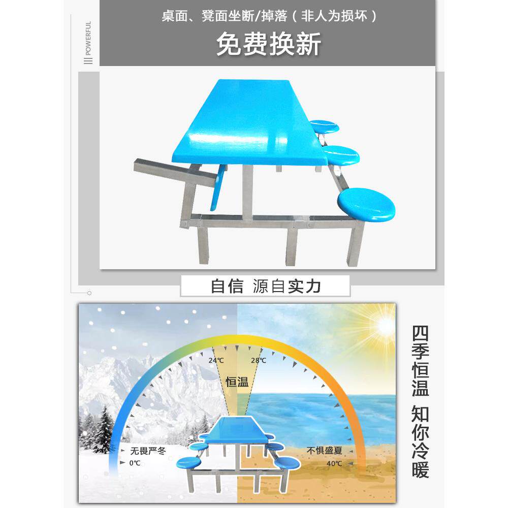 好气饭合堂餐桌学生职员公JYO司6人不锈餐钢厅连体桌椅组桌灵子