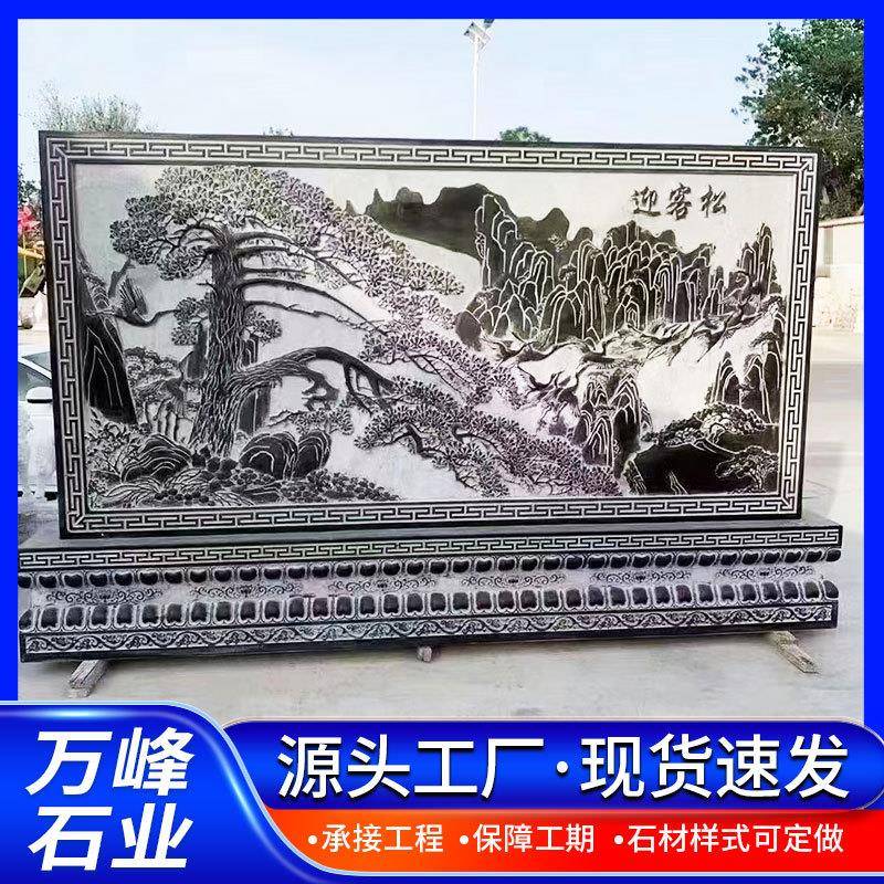 石雕影壁岩墙壁画花岗屏风景影壁石大理浮雕风24012001别石墅庭院