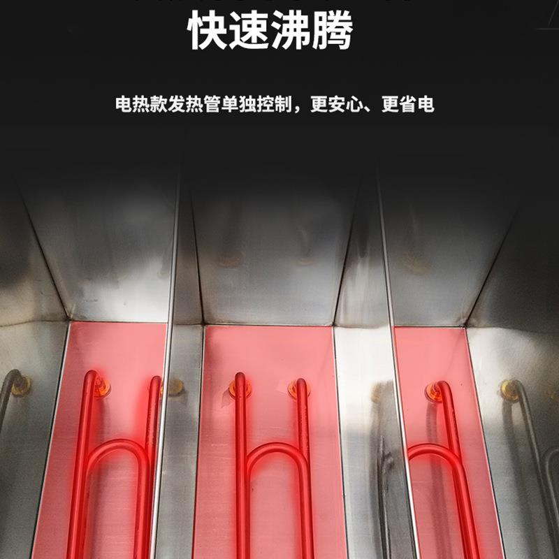 汤商用电热快速面炉六头多功能烫冒菜米线麻辣烫机面车摆摊面335