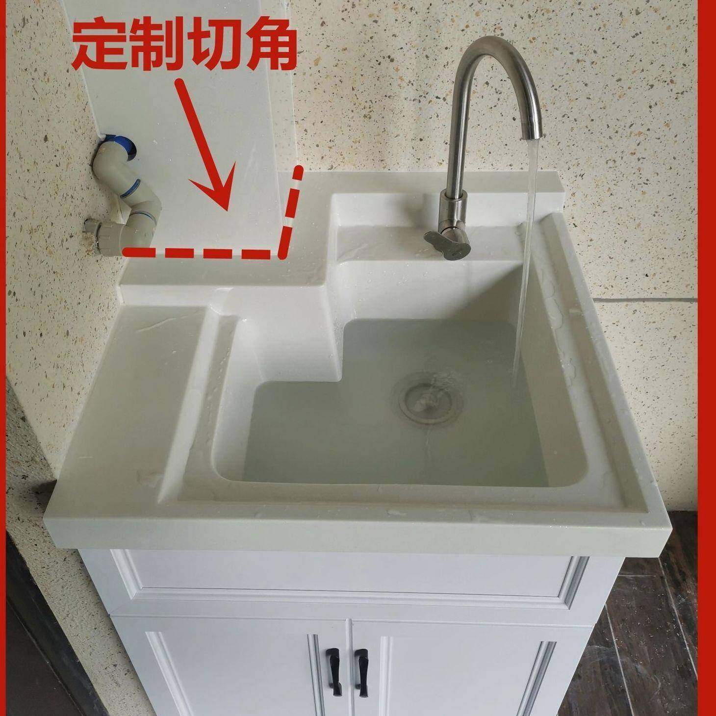 阳台空铝洗衣柜带石石英水池洗衣池搓板水太洗GPJ衣盆水槽一体小