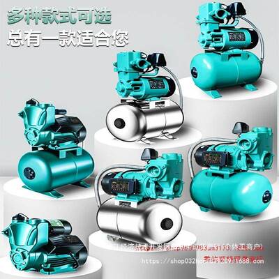 EMW大功率增压工家业增压泵工压业级用泵商用酒店全屋冷热水智能