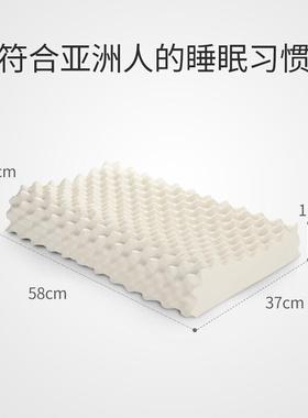 泰国天11311然乳胶枕头儿乳护胶枕枕乳胶颈男成人按摩护颈睡童眠