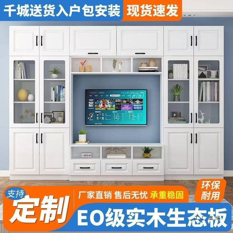 木电视视985柜组合实墙现柜代客厅大小户型整体电视背景柜影地柜