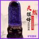 天紫水晶洞摆件乌拉摆圭巴西宝盆HYC20251钱聚袋然子消磁水晶原石